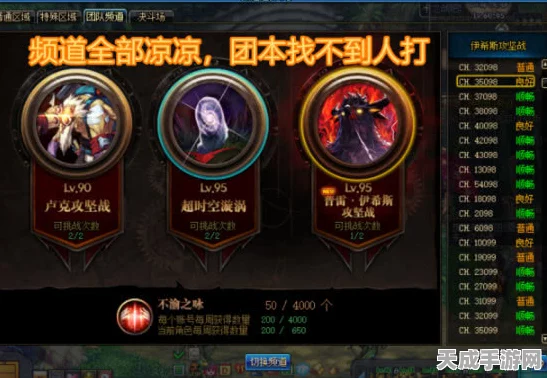原神深度解析，琴团长毕业面板属性与达成攻略