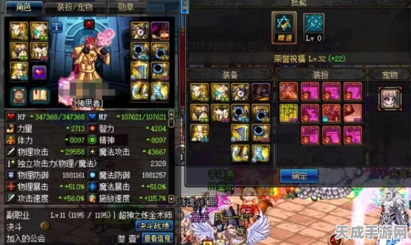原神深度解析，琴团长毕业面板属性与达成攻略