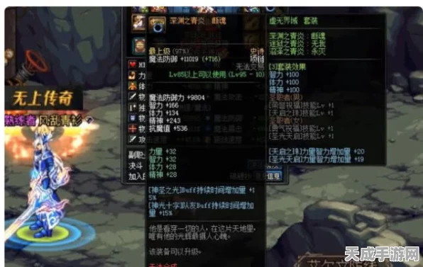 原神深度解析，琴团长毕业面板属性与达成攻略