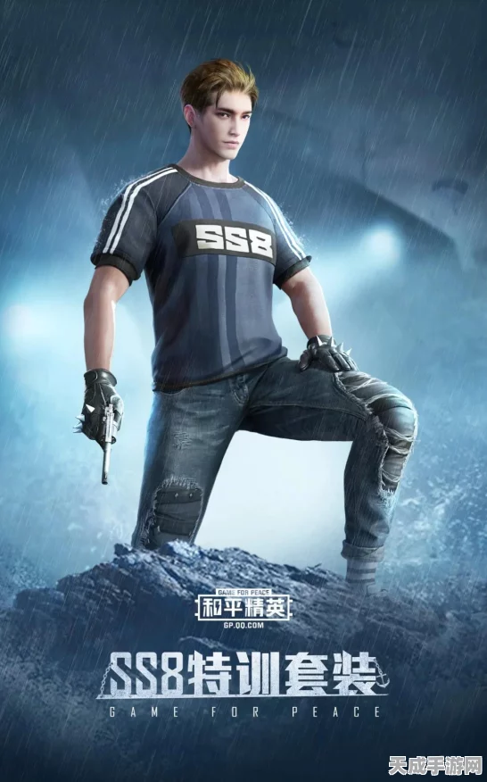 和平精英SS8赛季皮肤大揭秘，炫酷新装，激战一触即发！