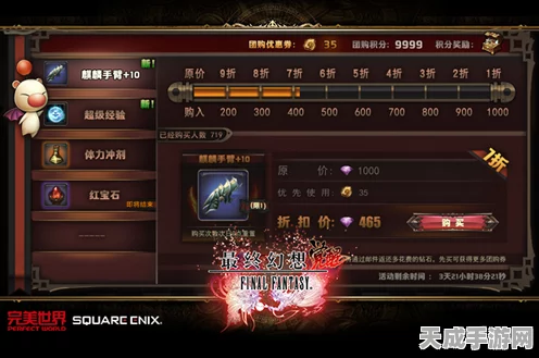 命运冠位指定，C玉藻前终极获取秘籍，揭秘活动外抽卡奇招