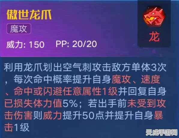 奥拉星手游，圣王麒麟逆元化深度攻略，揭秘消耗与奖励，助你称霸星际！