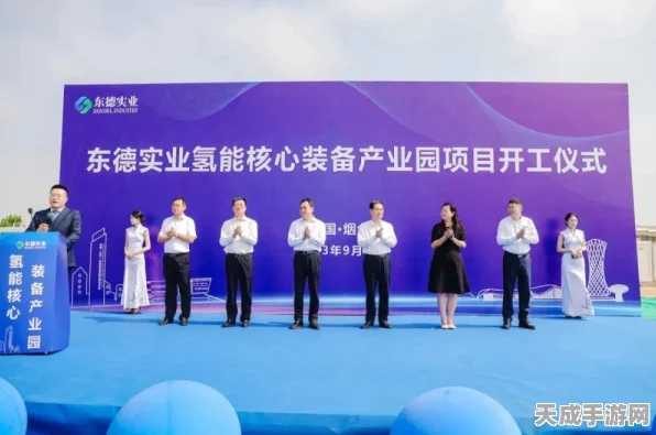 手游跨界新风尚，国富氢能联手摩洛哥，打造清洁能源创新手游挑战赛