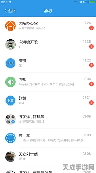 SOLIDWORKS教育版正版软件，打造手游设计新纪元，助力创意大赛闪耀登场