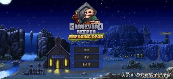 星露谷物语深度探索，四季轮转的天数与每日独特风情揭秘