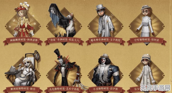 第五人格暑月雾山行，探险解谜，赢取限定奖励全攻略