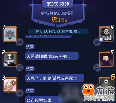 鸭鸭杀正版风暴登陆！烧脑解密，狼人杀全新玩法深度剖析