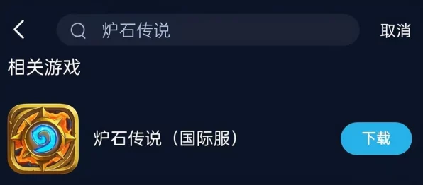 炉石传说安卓版屏幕尺寸揭秘，6寸是门槛还是谣言？