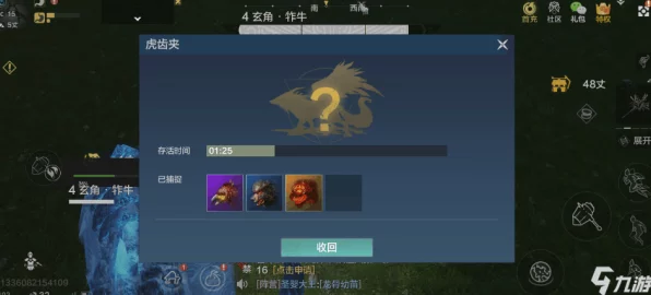 妄想山海孵蛋秘籍，解锁神兽培育新篇章