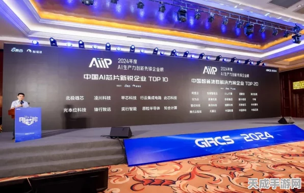 云英谷科技闪耀2024，荣获中国半导体企业影响力百强，技术创新引领行业发展