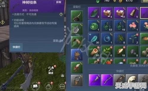 妄想山海，揭秘神树枝条获取秘籍，赢取珍稀奖励！