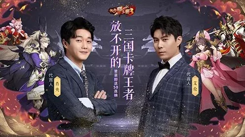 探秘放开那三国3，解锁隐藏地图的终极攻略