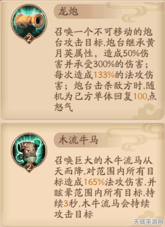 探秘放开那三国3，解锁隐藏地图的终极攻略