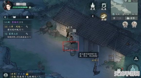 墨剑江湖松竹溪秘境探险，陶罐单双挑战全攻略及最新赛事揭秘