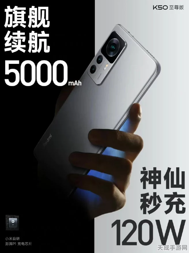 原神低温挑战攻略，轻松解锁电量告急成就秘籍