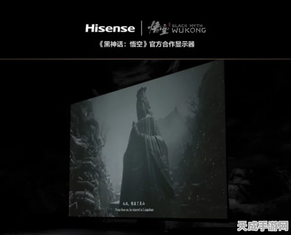 海信27G7K Pro显示器震撼上市，助力黑神话，悟空玩家畅享极致画质