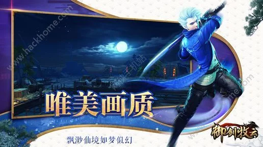 天翼云助力手游产业，共绘首都京彩未来新篇章——详解天翼云手游合作计划