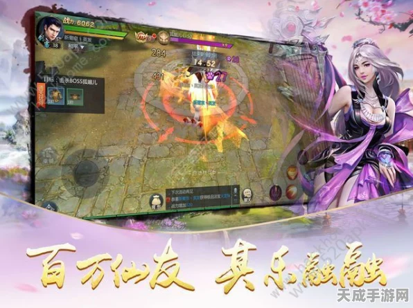天翼云助力手游产业，共绘首都京彩未来新篇章——详解天翼云手游合作计划