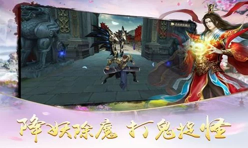 天翼云助力手游产业，共绘首都京彩未来新篇章——详解天翼云手游合作计划