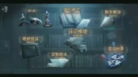揭秘第五人格守夜人年龄之谜，深入探索角色背景与游戏细节