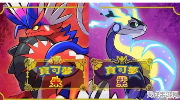 炭小侍进化全攻略，解锁宝可梦朱紫中的隐藏力量