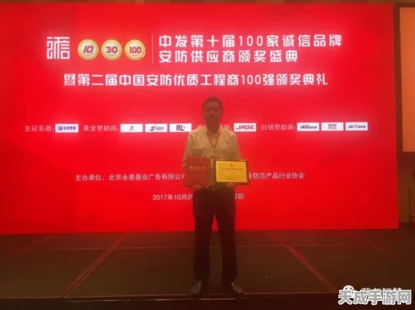 君智战略咨询闪耀数智化舞台，双料大奖彰显行业领导力
