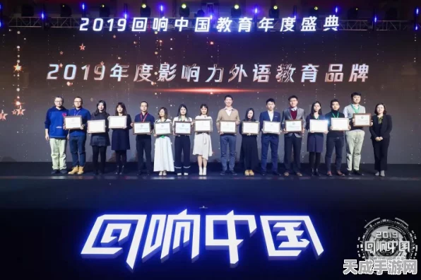 君智战略咨询闪耀数智化舞台，双料大奖彰显行业领导力