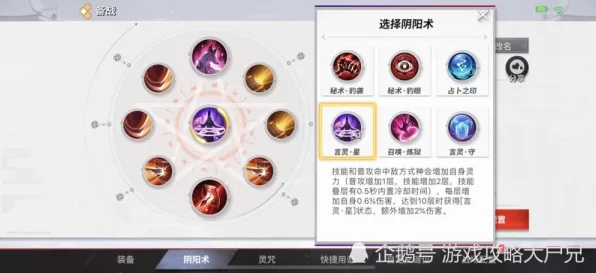 决战平安京深度解析，结魂八咫镜属性与合成攻略，助你战场称雄
