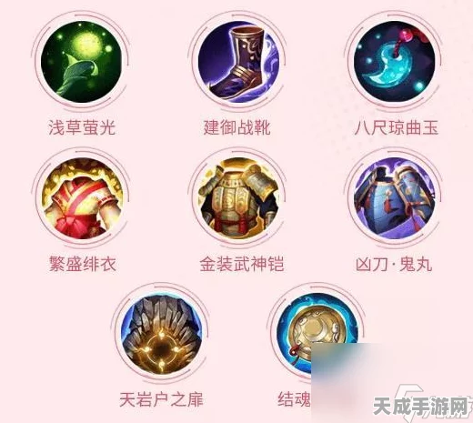 决战平安京深度解析，结魂八咫镜属性与合成攻略，助你战场称雄