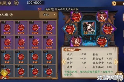 阴阳师深度攻略，本真三尾狐御魂搭配与斗技实战策略揭秘
