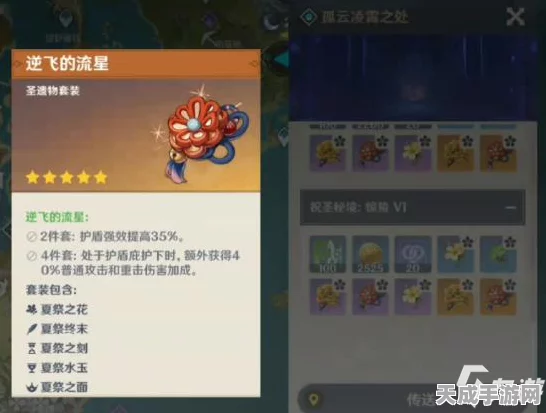 原神热门角色钟离，未来返场预测与玩家期待揭秘