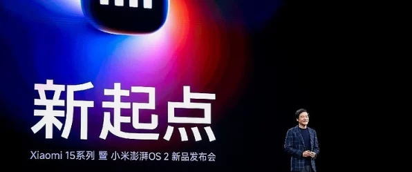 小米新品大爆发，影像手柄等惊艳亮相，生态版图持续扩张