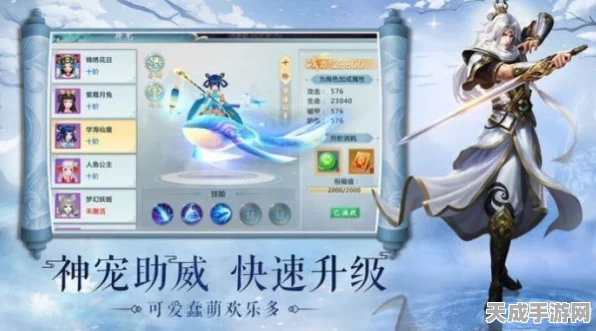 手游技术揭秘，三态缓冲器如何革新游戏体验与竞技细节