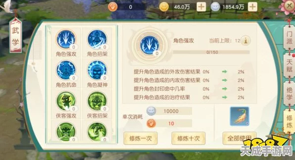 凡人修仙传手游，揭秘养魂木系统，解锁修仙新境界