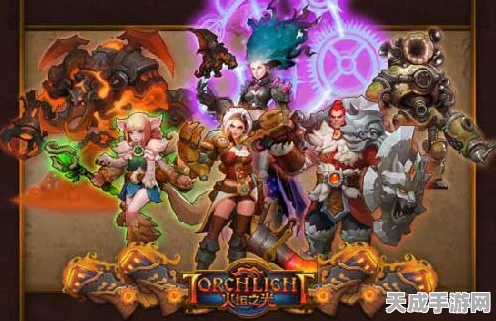 火炬之光震撼发布，俯视角RPG新篇章，无限燃战等你来战！
