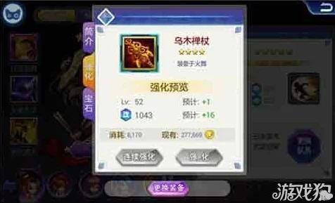 晶核元素师技能加点深度剖析，战斗潜能最大化指南