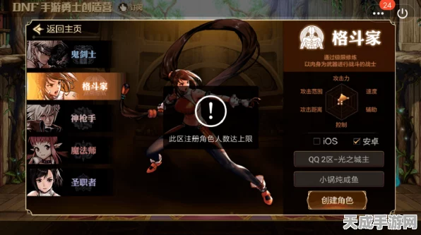 弹力果冻，不灭流火玩法全攻略与明烬角色深度剖析
