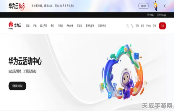 手游开发者必看，华为云Flexus X实例云服务器助力游戏部署全攻略