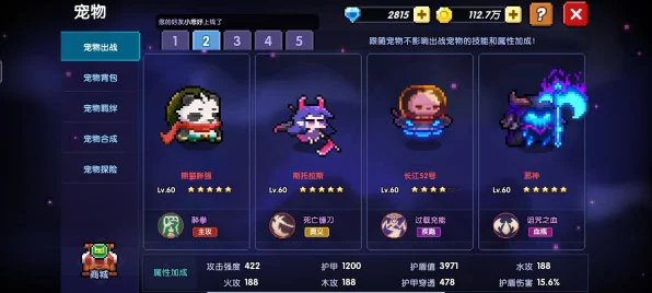全面解析，我的勇者角色外观自定义攻略，打造独一无二的你！