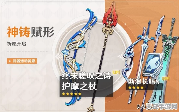 揭秘！原神中哪些五星角色培养性价比低？策略玩家必看！