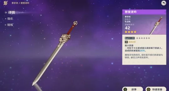 揭秘！原神中哪些五星角色培养性价比低？策略玩家必看！