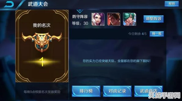 王者荣耀，镜之巅峰实战秘籍，揭秘高端局镜的制胜之道与对线艺术