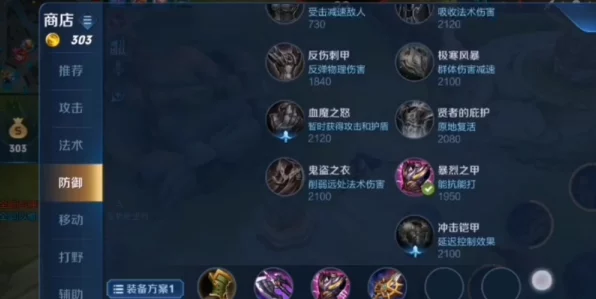 王者荣耀，镜之巅峰实战秘籍，揭秘高端局镜的制胜之道与对线艺术