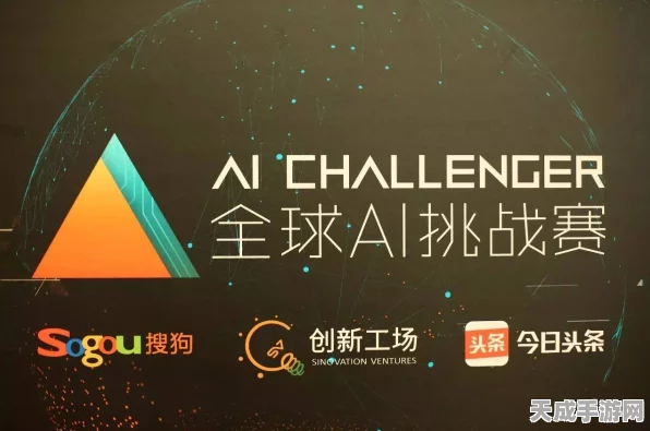 AI创新企业Mistral携手法新社，打造手游界内容合作新典范