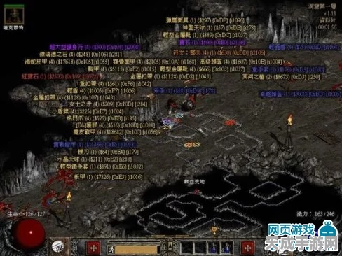 暗黑破坏神2，揭秘装备色彩系统，角逐最佳装备色彩之战