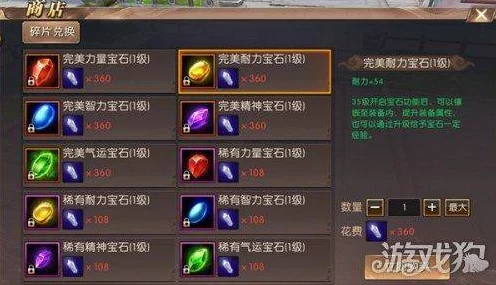 轩辕传奇深度攻略，器灵升级秘籍大公开，助你战力一飞冲天！