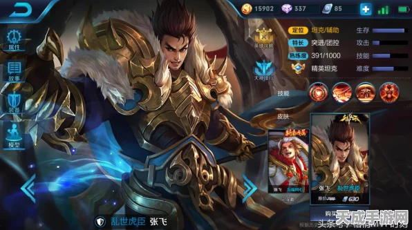 王者荣耀庄周新皮天秀幻梦震撼登场，售价详情及赛事背景揭秘