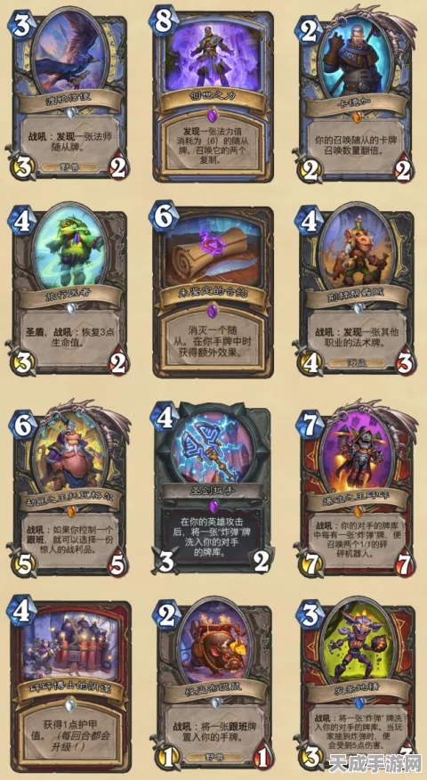 炉石传说新纪元，摇滚巨石卡牌图鉴全解析及赛事亮点