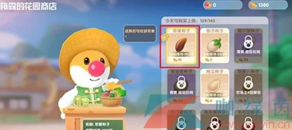 摩尔庄园手游，解锁梦幻秋千，详尽攻略大揭秘！