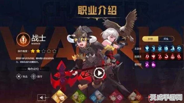 龙之谷手游，全面解析转职系统，职业进阶之路大揭秘